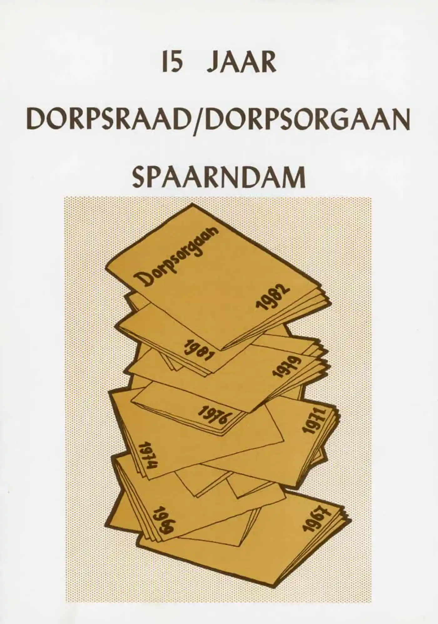 1982